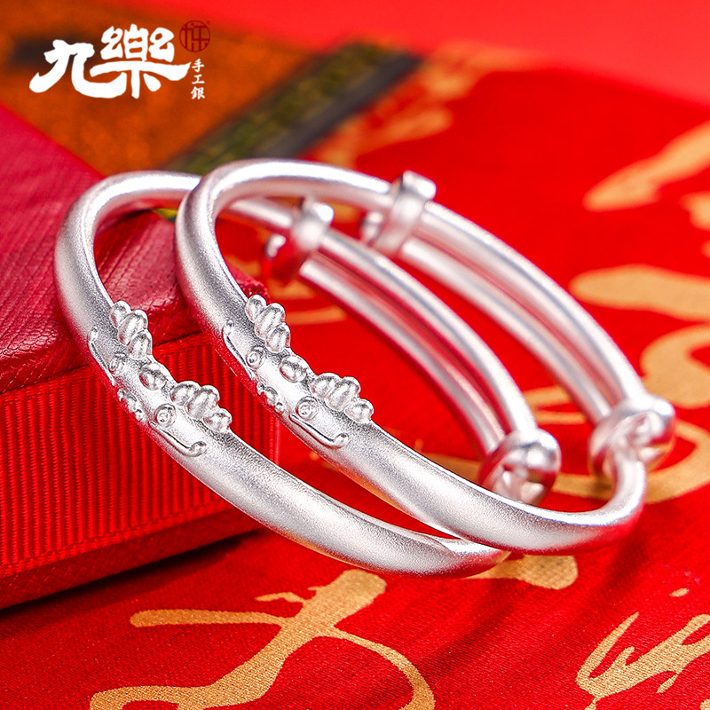 九乐足银999萌龙宝宝推拉手镯一对古法实心纯银儿童镯婴儿周岁礼,饰品/流行首饰/时尚饰品新,银饰手镯,淘宝优惠券,粉丝福利购,淘宝优惠卷