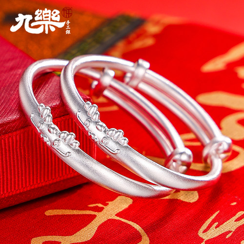足银999龙宝宝手镯一对磨砂
