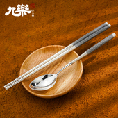 九乐足银999复古编织银勺子银筷子家用纯银餐具结婚生日送亲友礼