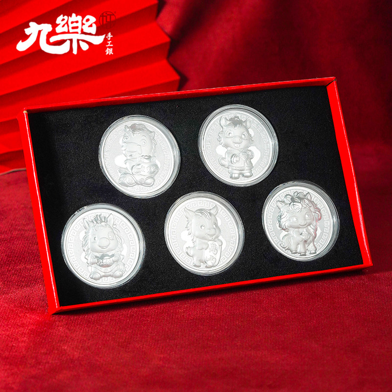 九乐足银999五福临门马年摆件套装本命年马年钱币套装送新年礼物,饰品/流行首饰/时尚饰品新,银饰配件,淘宝优惠券,粉丝福利购,淘宝优惠卷