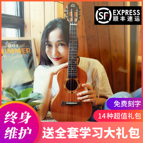 snail蜗牛桃花芯全单板尤克里里小吉他乌克丽丽ukulele指弹弹唱教