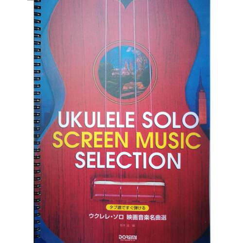 尤克里里指弹ukulele乌克教学