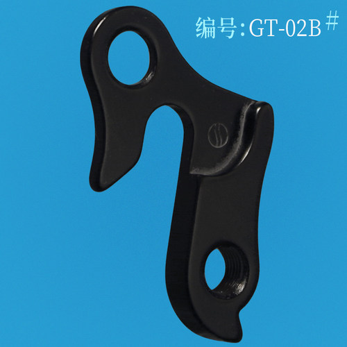山地车尾勾后拨勾自行车尾钩吊耳