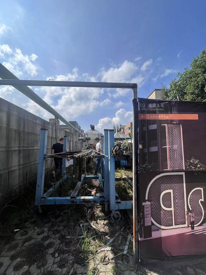 1月30日河源科技公司名下的机器设备一批网络拍卖公告