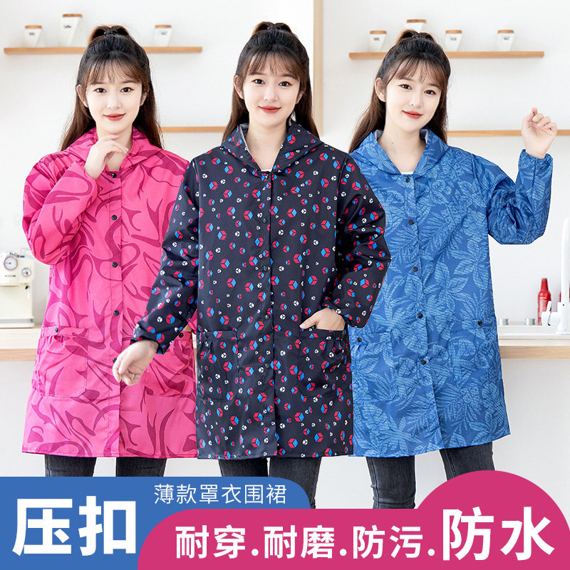 防水防油长袖女围裙家用厨房罩衣大人做饭外穿护衣连帽工作服薄款,家庭/个人清洁工具,围裙,淘宝优惠券,粉丝福利购,淘宝优惠卷