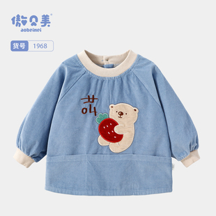 纯棉灯芯绒罩衣男童女童秋冬反穿衣防脏护衣防水围兜系扣款