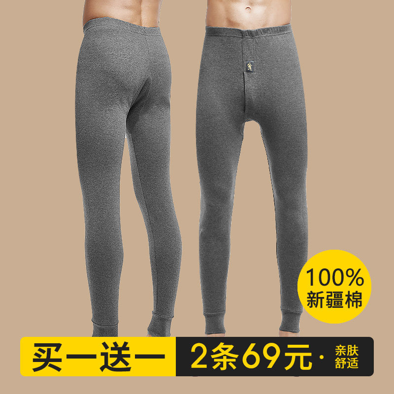 与狼共舞男士秋冬季全棉秋裤青年纯色纯棉秋裤男款薄款宽松棉毛裤