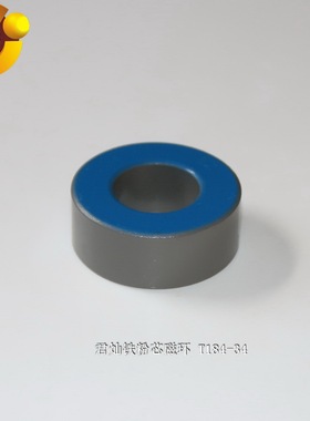 T184-34灰色磁环、高频工业电源磁粉芯、环保认证磁芯、厂家直销
