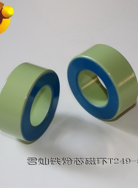 T249-52蓝绿铁粉芯、高频抗流器滤波器磁芯、直径64mm铁粉芯磁环