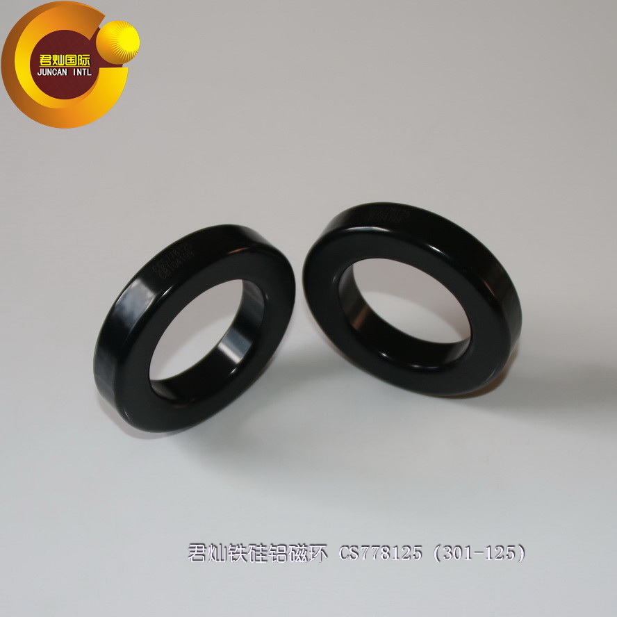 铁硅铝磁环黑色磁环铁硅铝