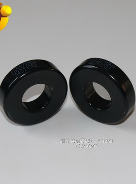 CGS571060、T226060铁硅铝磁环、黑色软磁磁芯、深圳生产厂家直销