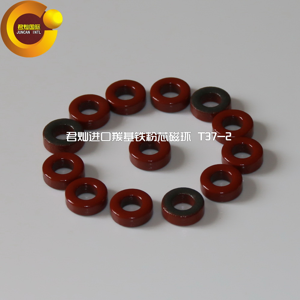磁芯磁环君灿高频铁粉芯红灰环