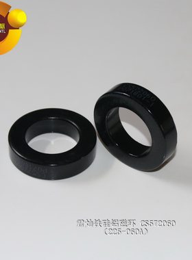 铁硅铝磁环直径黑色厂家直销
