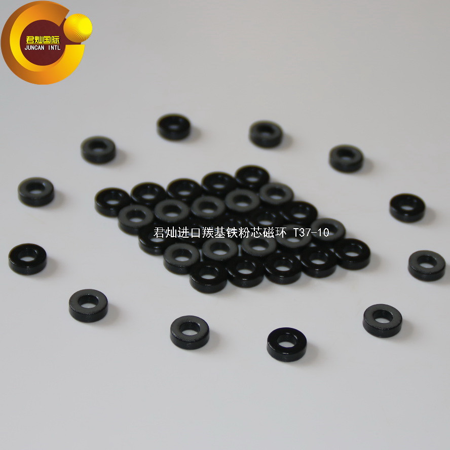 磁芯磁环君灿高频铁粉芯黑灰环