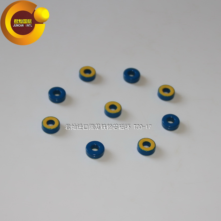 磁芯磁环君灿高频铁粉芯蓝黄环