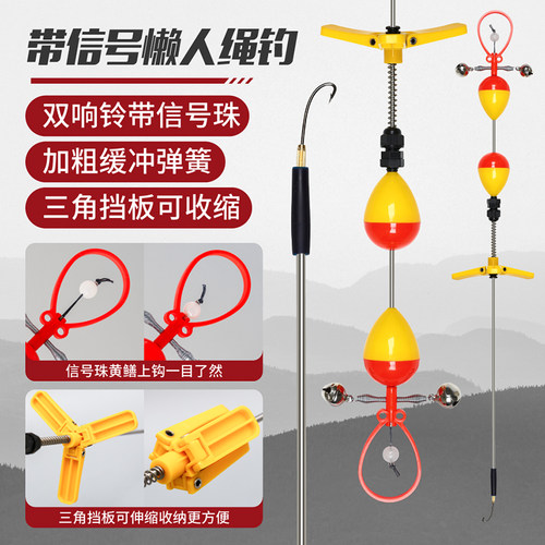 黄鳝钓黄鳝钩引条不锈钢主钓手钓浮球钓懒人钓