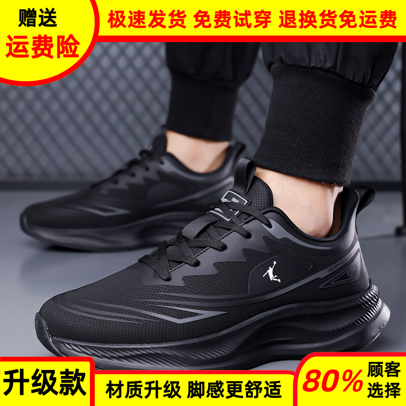 品牌限购丨一折奥莱丨新款商场同款透气减震休闲跑步运动男士鞋垫