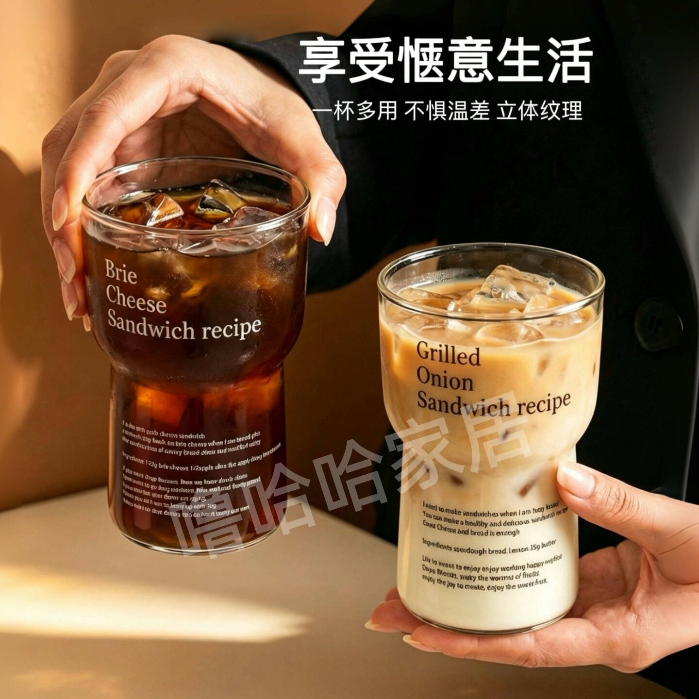 ins大容量字母咖啡杯玻璃水杯子牛奶早餐杯冷饮料果汁杯家用创意