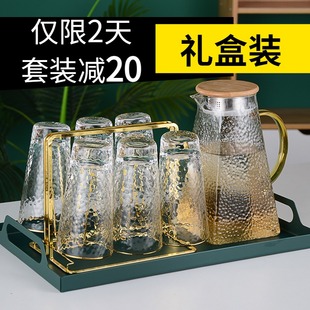 玻璃杯子家用水杯水壶客厅耐高温茶杯具套装 轻奢水具套装 家庭礼盒