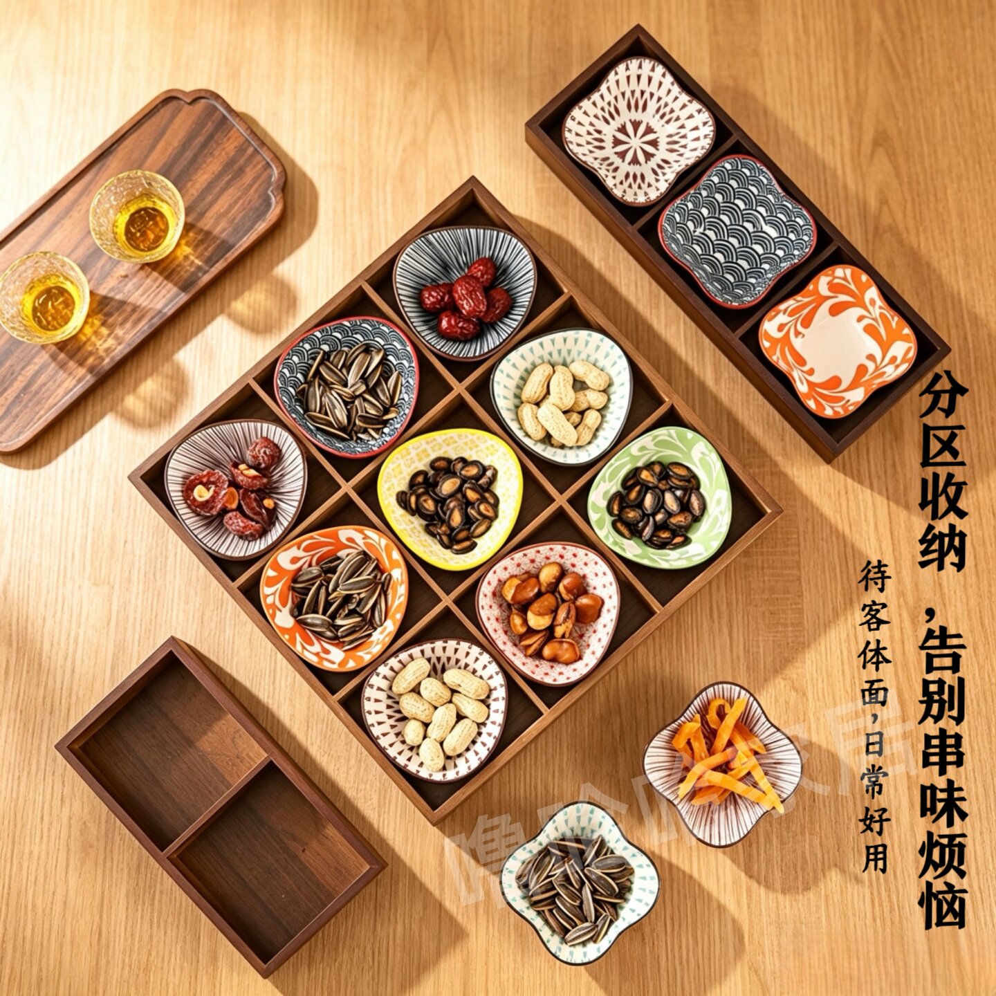 日式木质九宫格干果盘茶点托盘网红围炉煮茶分格坚果零食拼盘果盘