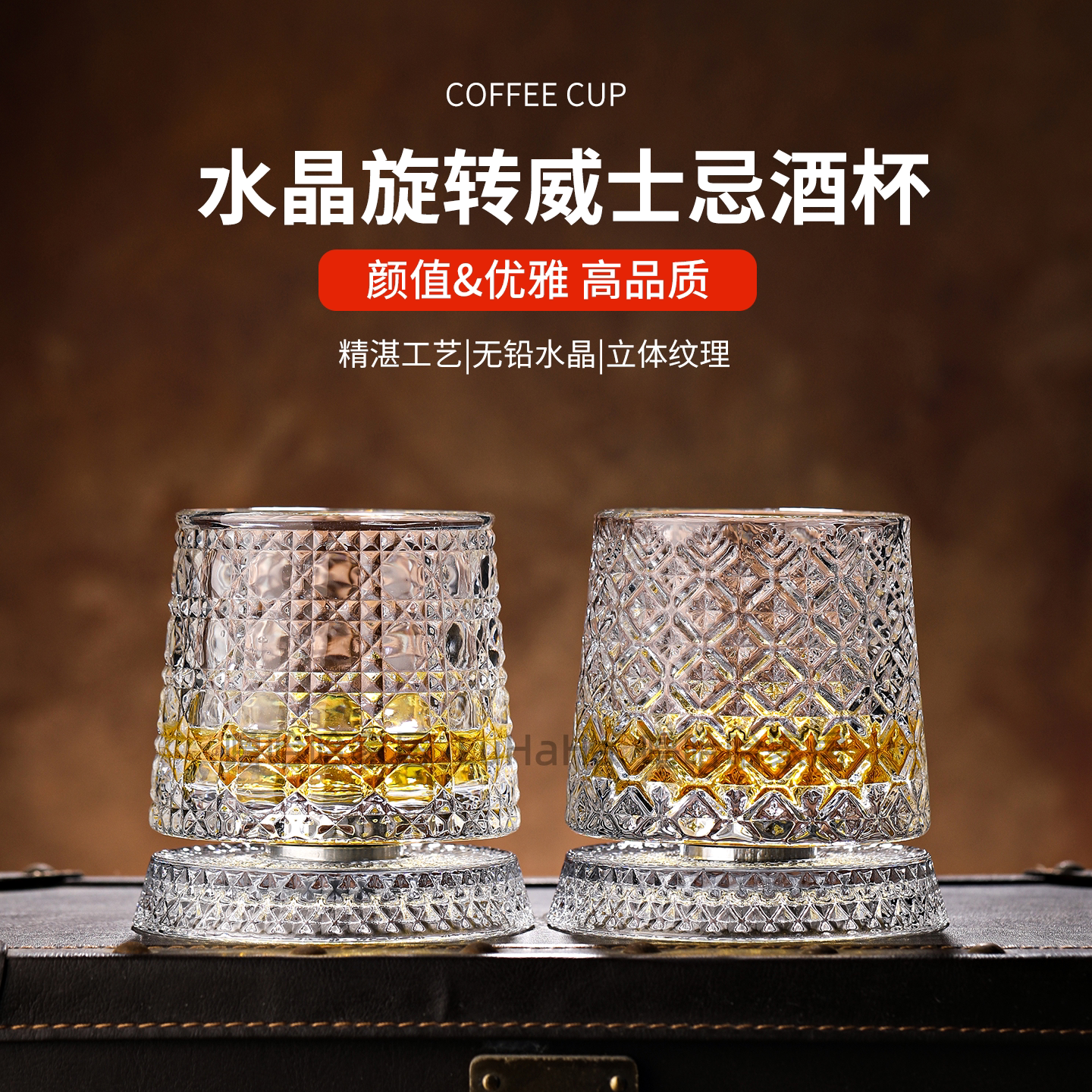 轻奢高档旋转水晶玻璃杯威士忌酒杯家用高级感不倒翁解压洋酒杯子