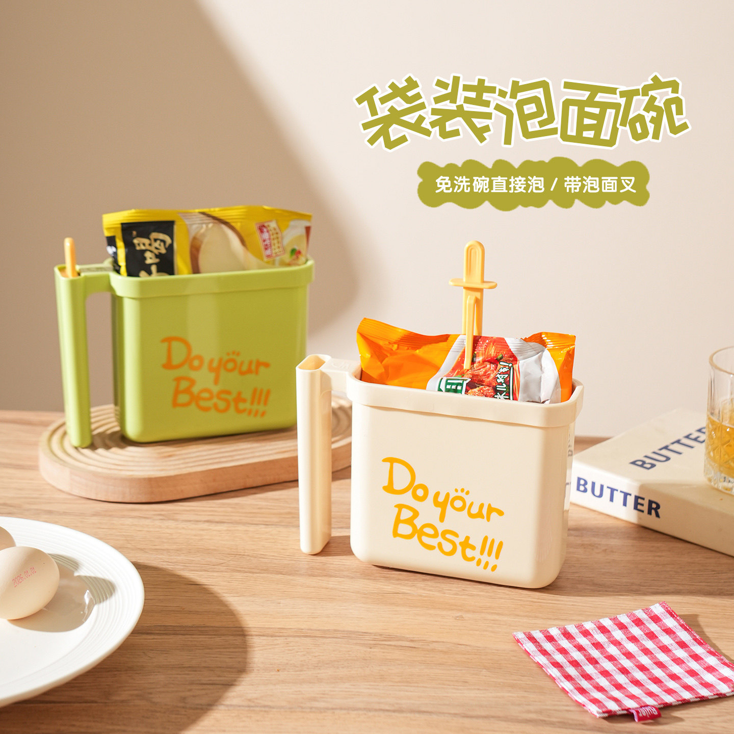 舍里袋装泡面碗食品级学生手提面碗懒人用泡面盒便携旅行泡面神器,餐饮具,泡面碗,淘宝优惠券,粉丝福利购,淘宝优惠卷