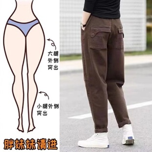 欧洲站2026秋季新款bf风百搭显瘦工装裤女宽松休闲束脚哈伦休闲裤