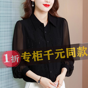 外贸意大利原单出口剪标烫钻真丝衬衫女长袖上衣夏季洋气妈妈衬衣