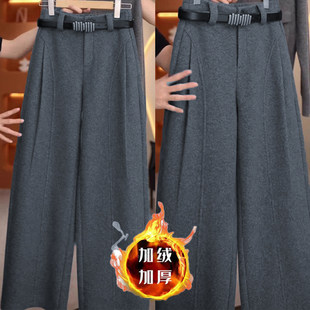 深灰色加绒裤子2026年新款今年流行爆款秋冬加厚直筒弯刀阔腿裤子