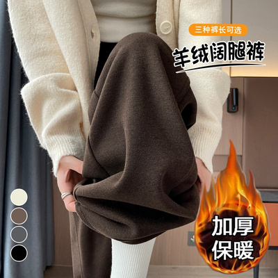 通勤韩版高腰垂感加绒加厚休闲裤