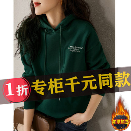 单/加绒加厚 连帽卫衣女秋冬装设计感宽松上衣百搭休闲字母短外套