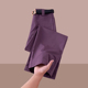 子女春夏季 裤 2026新款 直筒西装 宽松高腰显瘦窄版 高级感紫色阔腿裤
