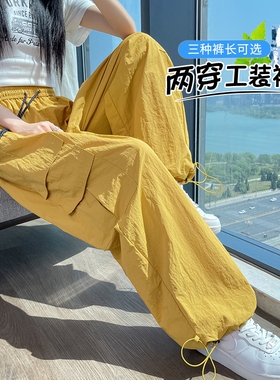美式多巴胺速干工装裤女夏季薄款冰丝运动裤黄色绑带两穿伞兵裤子