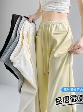 黄色喇叭裤女春夏2025新款高腰显瘦瑜伽小个子卫裤美式运动微喇裤