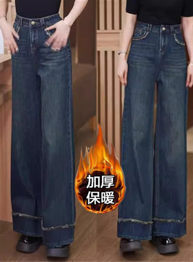 宽松大甩裤显瘦拖地裤加绒加厚-