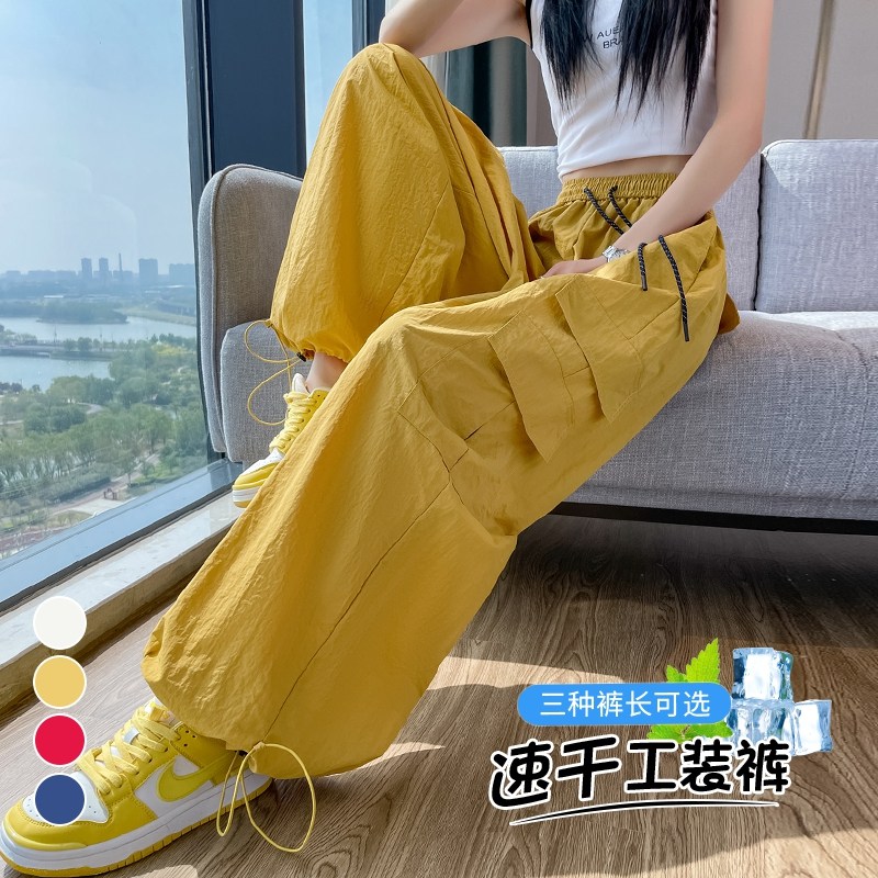 黄色速干工装裤女款2026新款夏季宽松伞兵裤小个子高腰阔腿登山裤