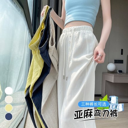 白色垂感亚麻阔腿裤女夏薄款2025新款松弛感慵懒直筒休闲棉麻裤子