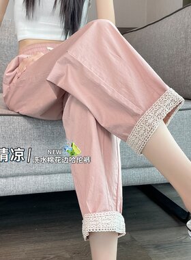 冰丝哈伦裤女夏天薄款高腰宽松