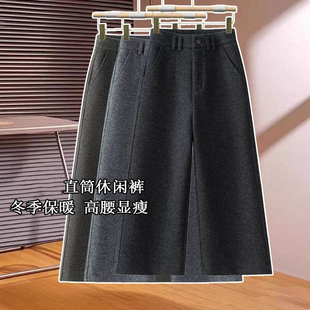 黑灰色加绒加厚裤子女2025年新款冬季九分阔腿裤女款宽松休闲裤子