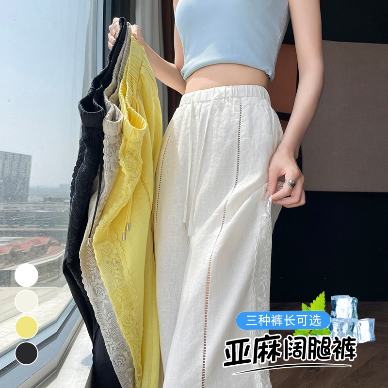 凉凉裤子休闲蕾丝花边直筒女裤-