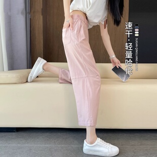 冰丝速干运动裤女夏季薄款2026新款轻量化慢跑宽松休闲哈伦萝卜裤