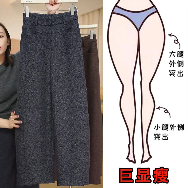 加绒加厚软糯绵羊毛阔腿弯刀裤女2025秋冬新款高腰抗起球香蕉裤子,女装/女士精品,休闲裤,淘宝优惠券,粉丝福利购,淘宝优惠卷