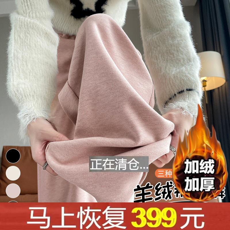 秋冬高腰垂感直筒外贸加绒阔腿裤