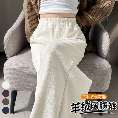 直筒运动休闲裤垂感加绒糯米裤子