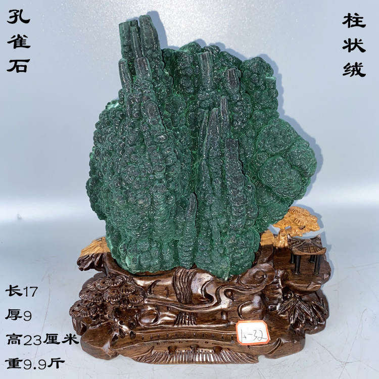 天然奇石孔雀石蓝铜矿绿宝石原石头家居玄关厅堂博古架观赏石摆件