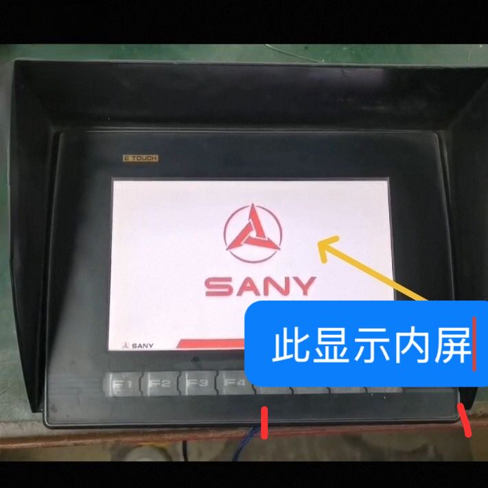 三一吊车上车电脑显示器液晶显示屏内屏屏幕配件显示控制屏幕