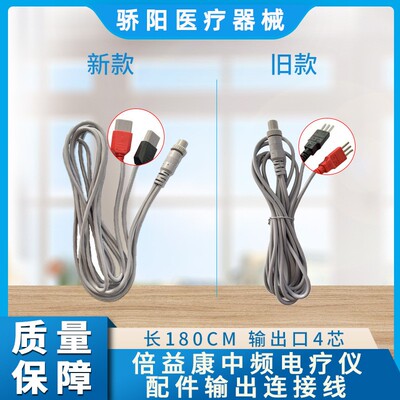beoka倍益康原装配件可开发票