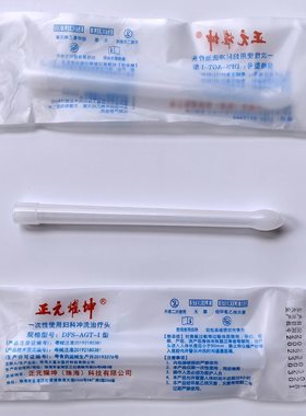 三证全独立包装康之源同人康大夫