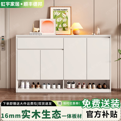 鞋柜多层家用实木门口入户玄关柜靠墙大容量储物柜简约可调节鞋柜
