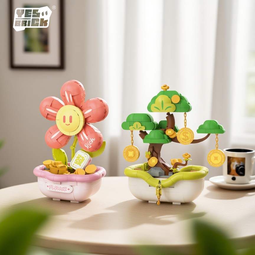 砖也有钱花青松发财小颗粒积木